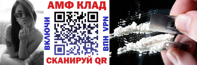 АМФ 97%  Подпорожье 