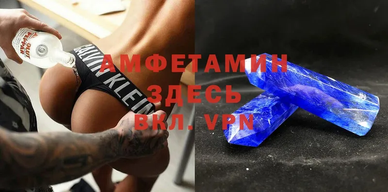 Amphetamine Розовый  Подпорожье 