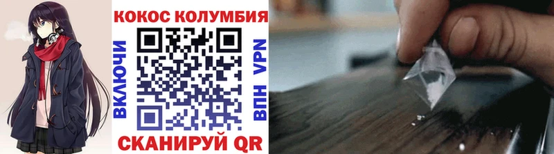 Cocaine 99%  Подпорожье 