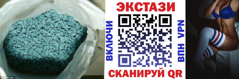 Ecstasy DUBAI  OMG ONION  Подпорожье  магазин  наркотиков 