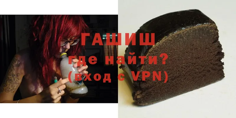 omg   цена   Подпорожье  ГАШИШ VHQ 