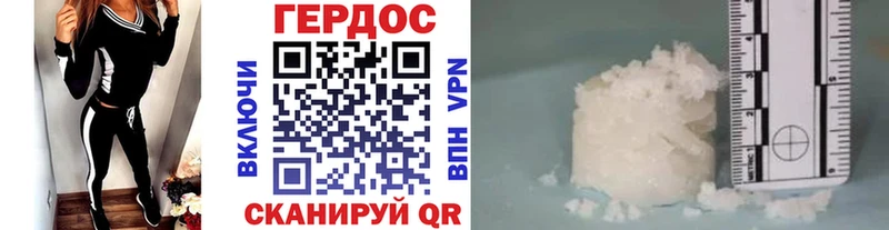ГЕРОИН хмурый  Подпорожье 