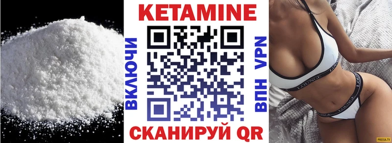 КЕТАМИН ketamine где купить наркоту Подпорожье