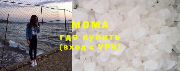 марихуана Михайловка