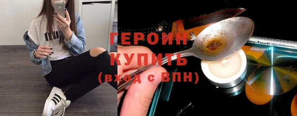 марихуана Михайловка