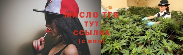 марихуана Михайловка