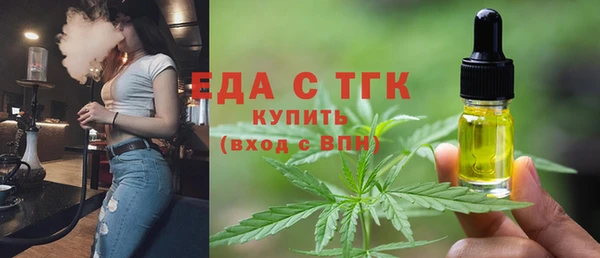 дурь Бугульма