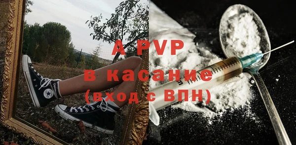марихуана Михайловка