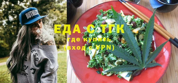 марихуана Михайловка