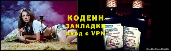 MESCALINE Михайлов