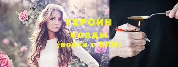 MESCALINE Михайлов