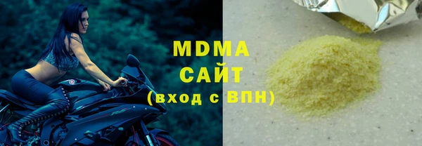 марихуана Михайловка