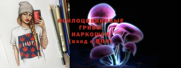 мяу мяу кристалл Дмитриев