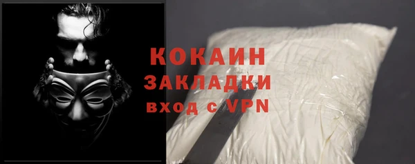 MESCALINE Михайлов