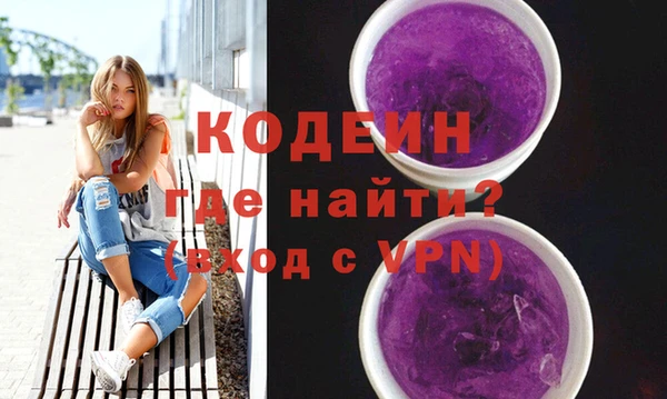марихуана Михайловка