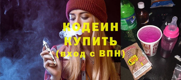марихуана Михайловка