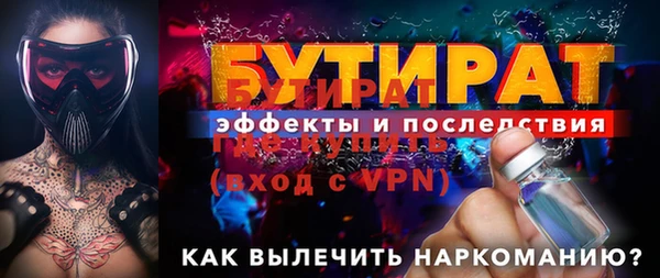твердый Мегион