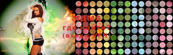 мяу мяу мука Михайловск