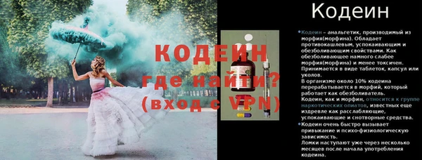 мяу мяу мука Михайловск