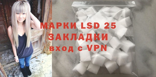 марки lsd Дмитров