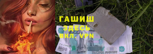 бутират Дмитровск