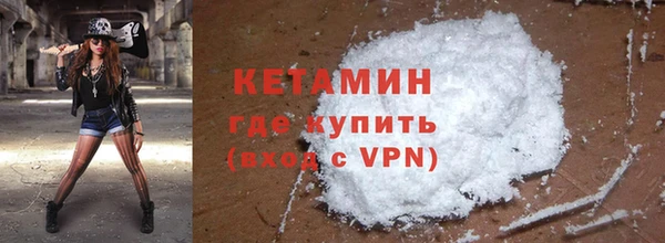 MESCALINE Михайлов