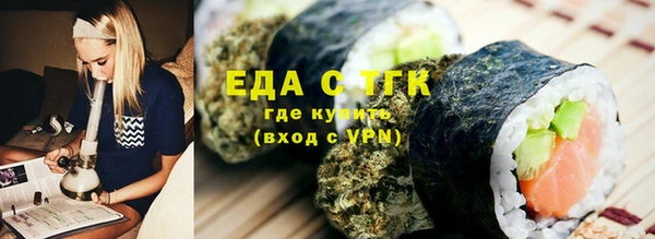 ГАЛЛЮЦИНОГЕННЫЕ ГРИБЫ Медногорск