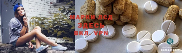 MESCALINE Михайлов