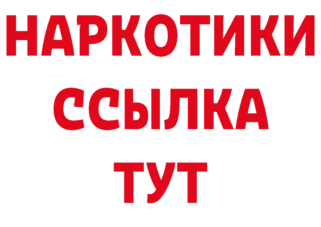 Где купить закладки? сайты даркнета наркотические препараты Подпорожье