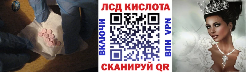 Лсд 25 экстази ecstasy  Подпорожье 