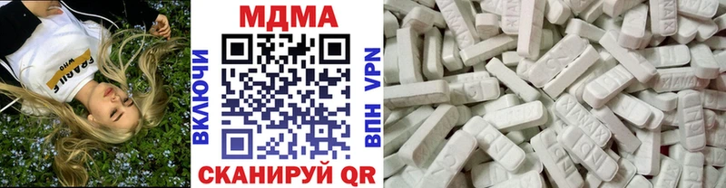 MDMA молли Подпорожье