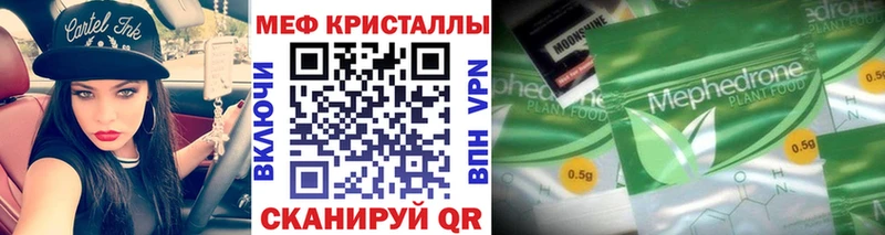 купить наркотик  Подпорожье  Мефедрон mephedrone 