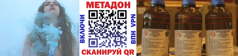 Метадон VHQ  что такое наркотик  Подпорожье 