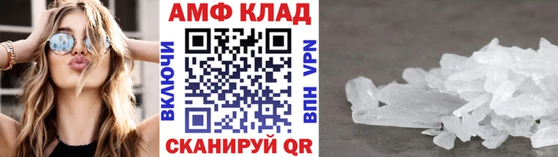 MEGA как войти  Подпорожье  Метамфетамин винт 