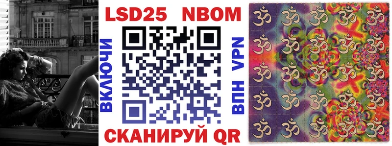 Марки N-bome 1,8мг  Подпорожье 