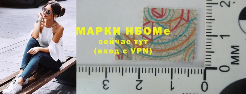 Марки 25I-NBOMe 1,5мг  где можно купить   Подпорожье 